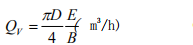 電磁流量計公式1 電磁流量計公式1